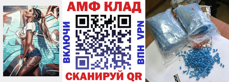 наркотики  Воскресенск  Amphetamine 98% 