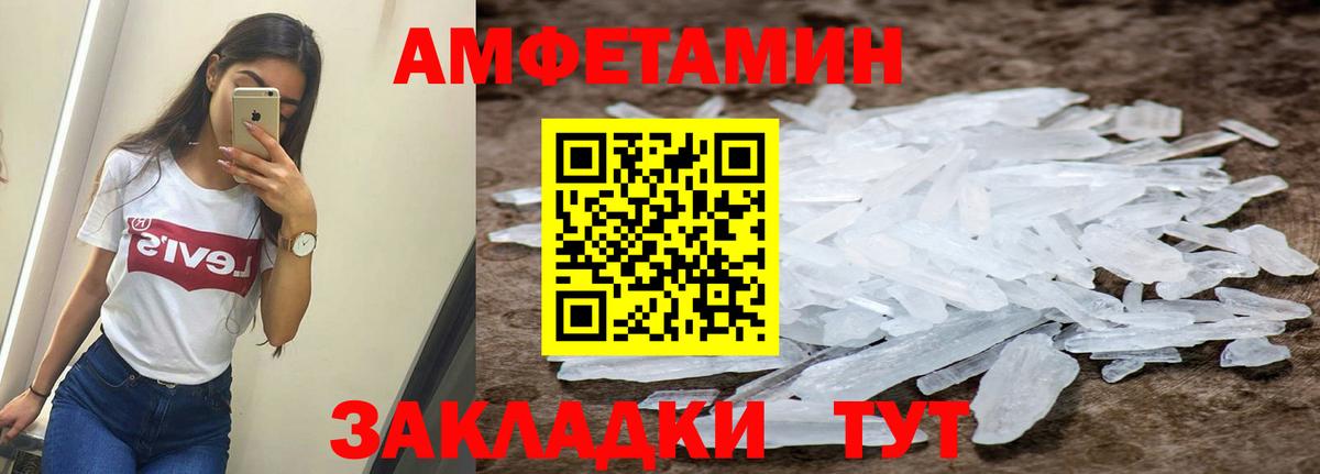 АМФ Premium Воскресенск