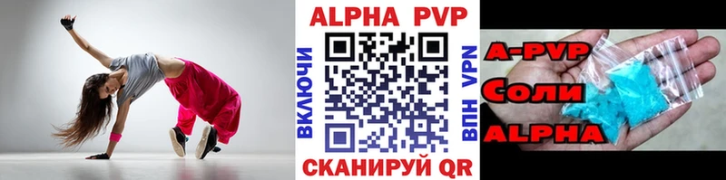 Alfa_PVP СК КРИС  Воскресенск 