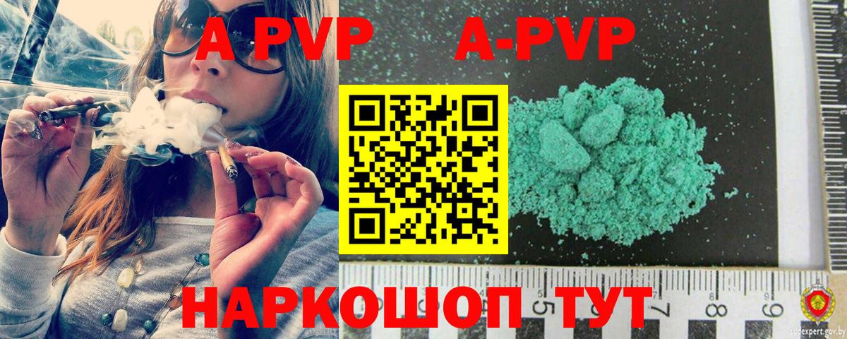 Alpha-PVP СК Воскресенск