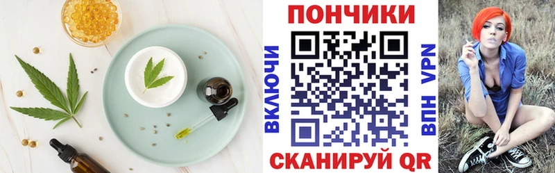 купить наркотики цена Воскресенск Печенье с ТГК марихуана