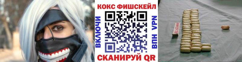 площадка какой сайт  Воскресенск  КОКАИН Эквадор 
