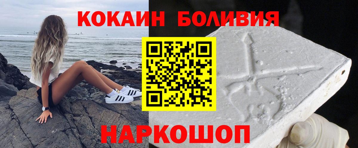 Кокаин 98%  COCAIN 97%  COCAIN  Вход с VPN  Воскресенск 