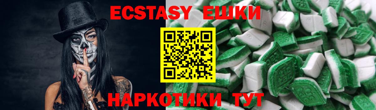 Экстази  Экстази Philipp Plein  Воскресенск  Вход с VPN  Ecstasy 300 mg 