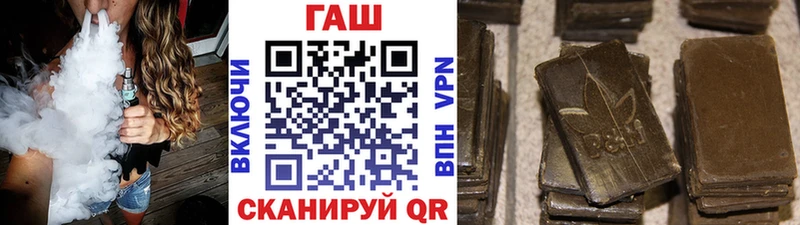 где купить наркоту  Воскресенск  ГАШИШ Изолятор 