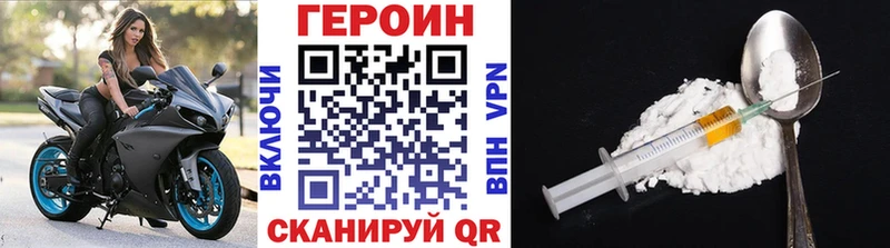 купить  сайты  Воскресенск  ГЕРОИН гречка 