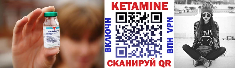КЕТАМИН VHQ Воскресенск