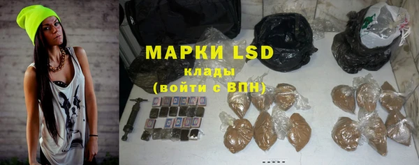 таблы Белокуриха