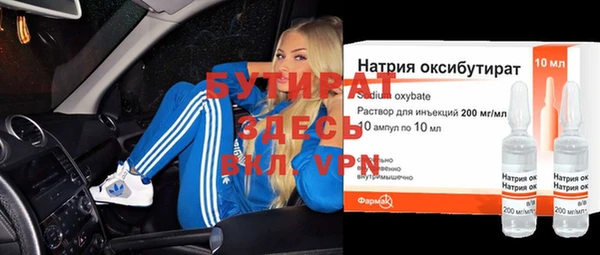 прущая мука Беломорск
