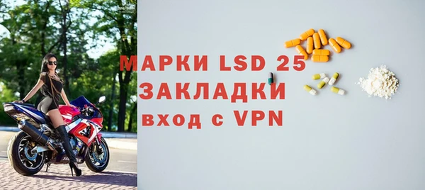 наркотики Тайга