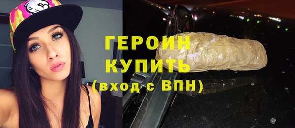 таблы Белокуриха
