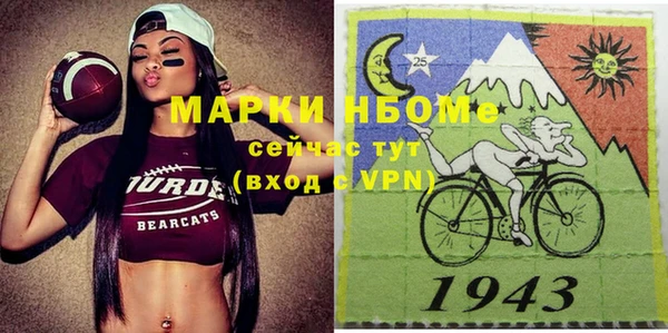 прущая мука Беломорск
