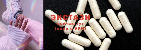 таблы Белокуриха