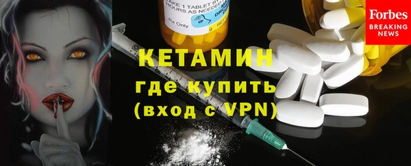 прущая мука Беломорск