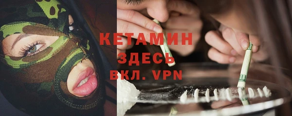 мескалин Белоозёрский