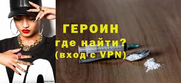 мескалин Белоозёрский