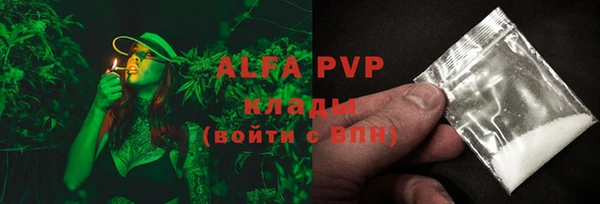 таблы Белокуриха