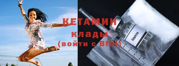 таблы Белокуриха