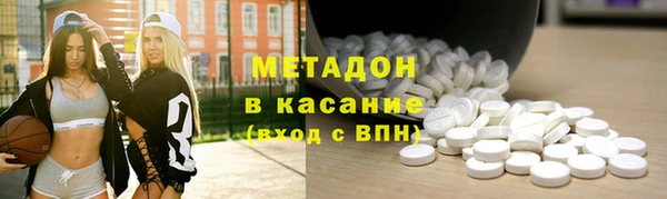 таблы Белокуриха