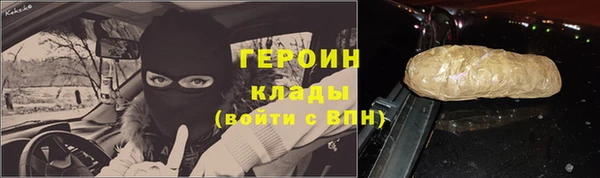 таблы Белокуриха