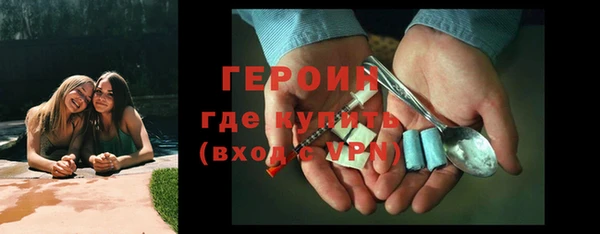 таблы Белокуриха