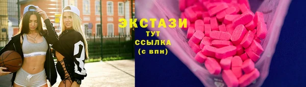 мескалин Белоозёрский