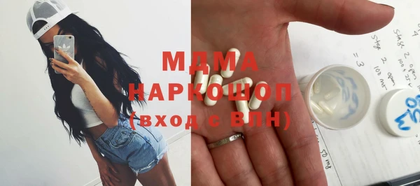 таблы Белокуриха