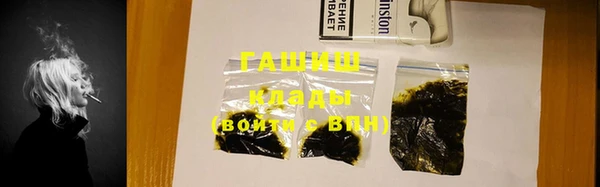 мескалин Белоозёрский