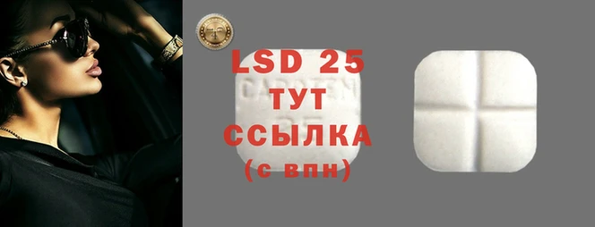 марки nbome Сясьстрой