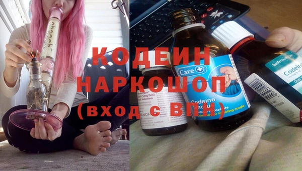 мескалин Белоозёрский