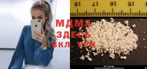 прущая мука Беломорск