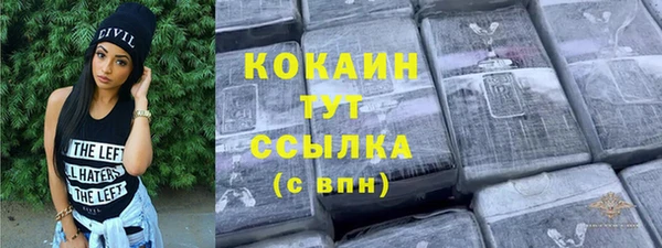 мескалин Белоозёрский
