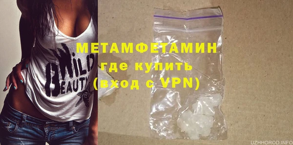 таблы Белокуриха
