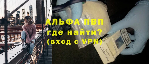 мескалин Белоозёрский