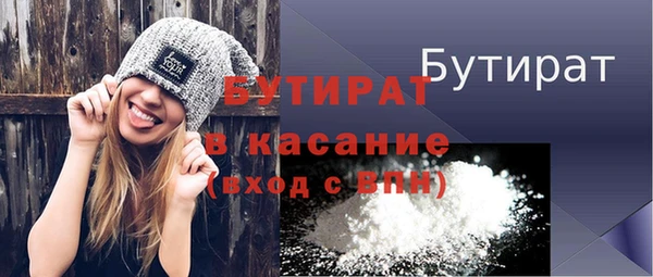 прущая мука Беломорск