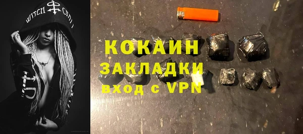 таблы Белокуриха