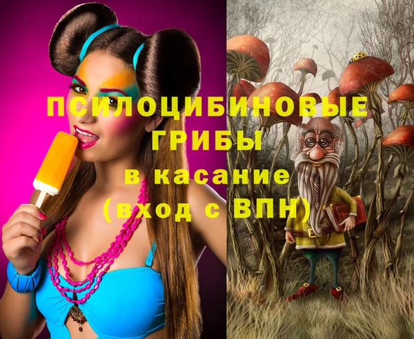 мескалин Белоозёрский