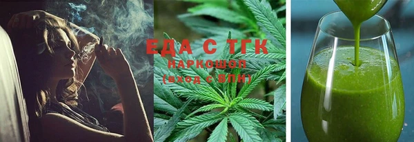 таблы Белокуриха