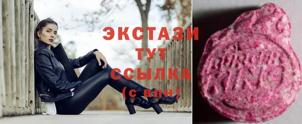 таблы Белокуриха