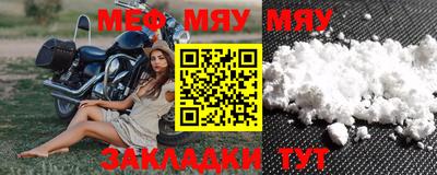 спайс Мариинск