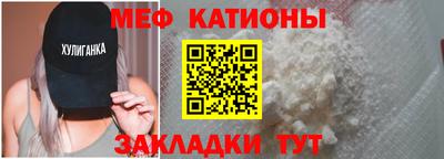 спайс Мариинск