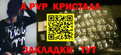 ALPHA-PVP Малгобек