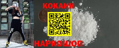 ALPHA-PVP Малгобек