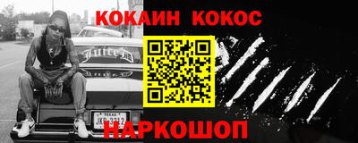 спайс Мариинск