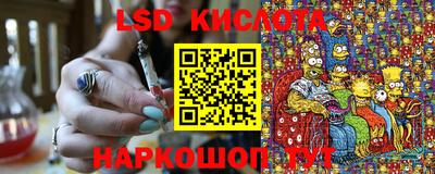 спайс Мариинск