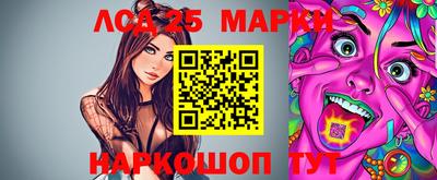 спайс Мариинск