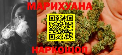 спайс Мариинск