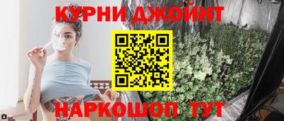 марихуана Малоярославец