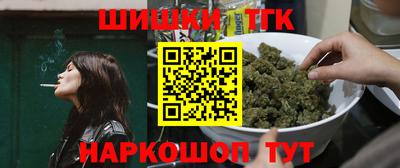 спайс Мариинск