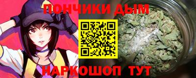 ALPHA-PVP Малгобек